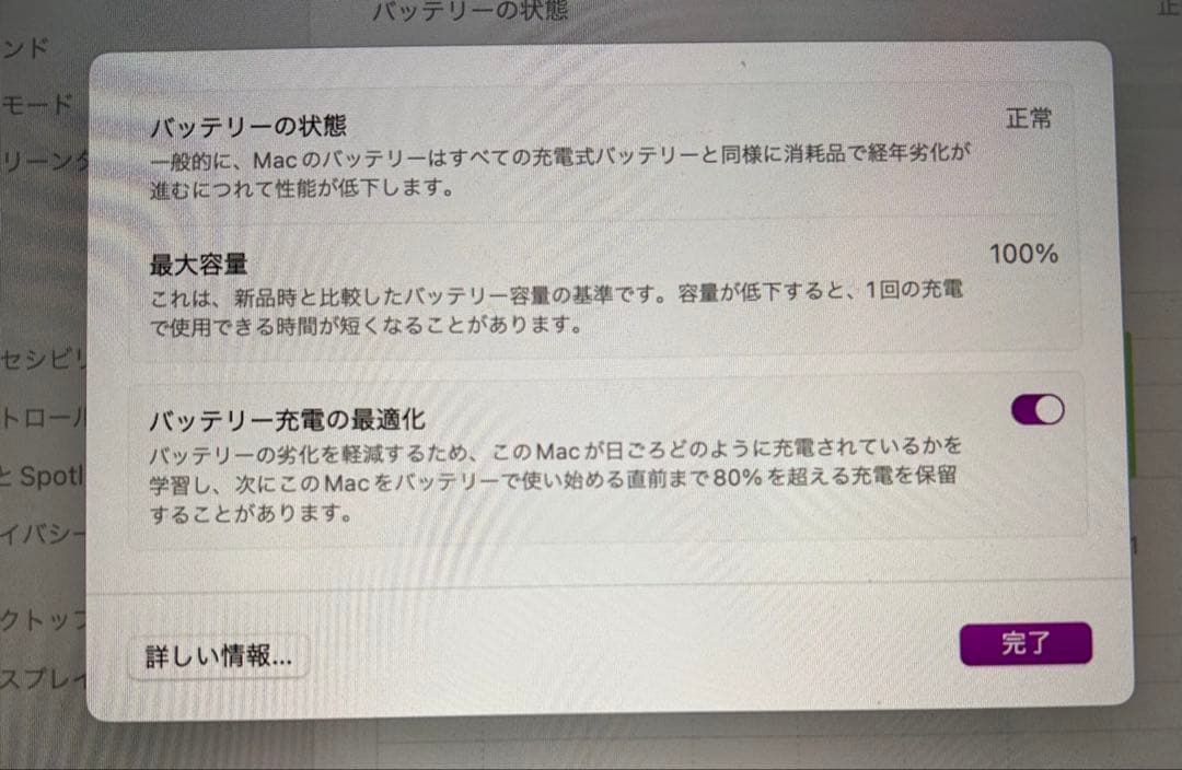 【お値下げ中】macbook air m2 256gb 【美品】