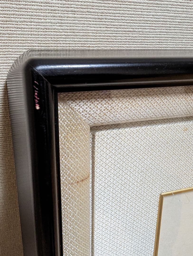 川合玉堂　黎明　複製画