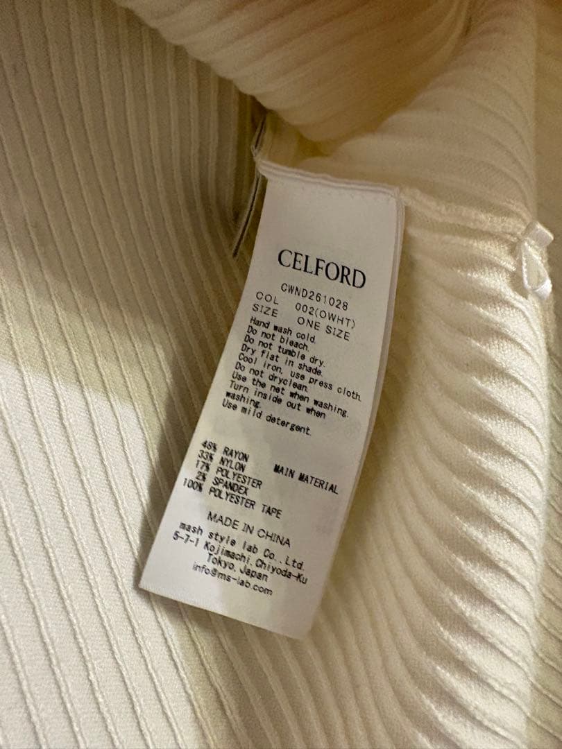 【美品】シャイニーVネックニットカーデ　CELFORD(新作) ホワイト