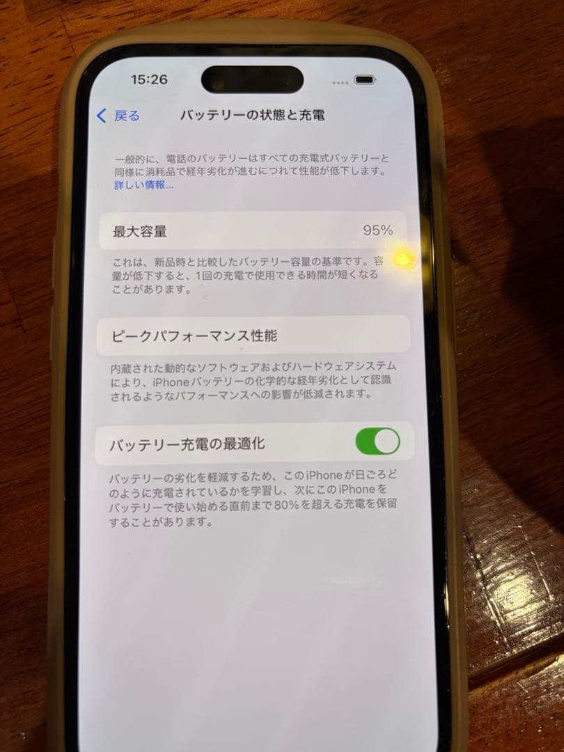 Apple iPhone 14 Pro スペースブラック 128GB 本体のみ