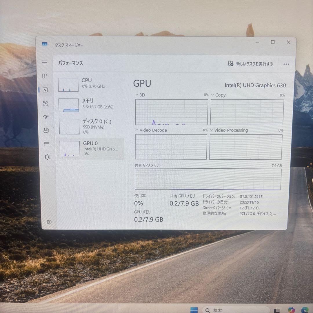 最終価格美品爆速第10世代NEC Mate MC-9 Core i5
