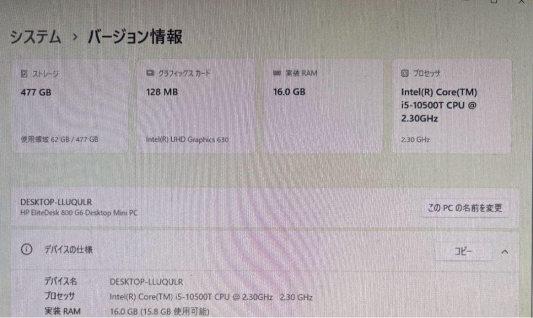 最終価格美品爆速第10世代NEC Mate MC-9 Core i5