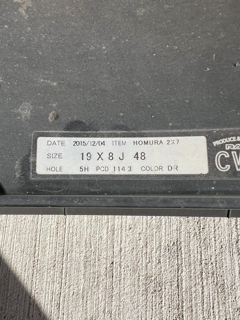 RAYS ホムラ 2×7 19インチ