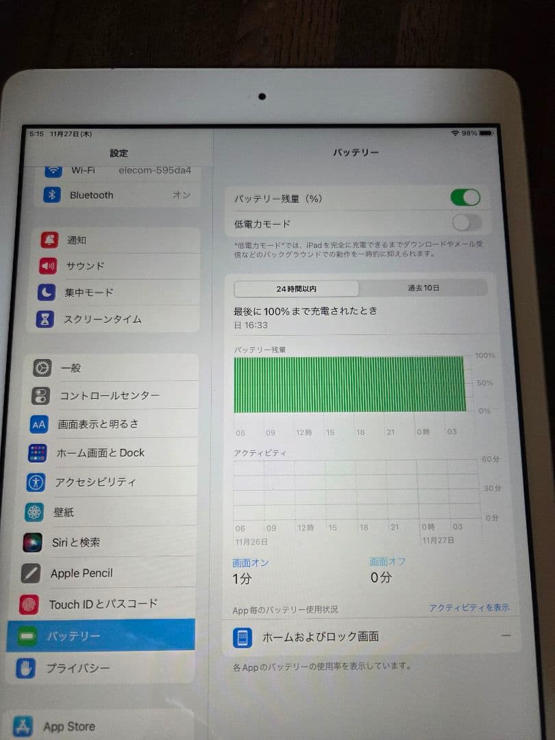 iPad7 第7世代 32GB WIFIモデル