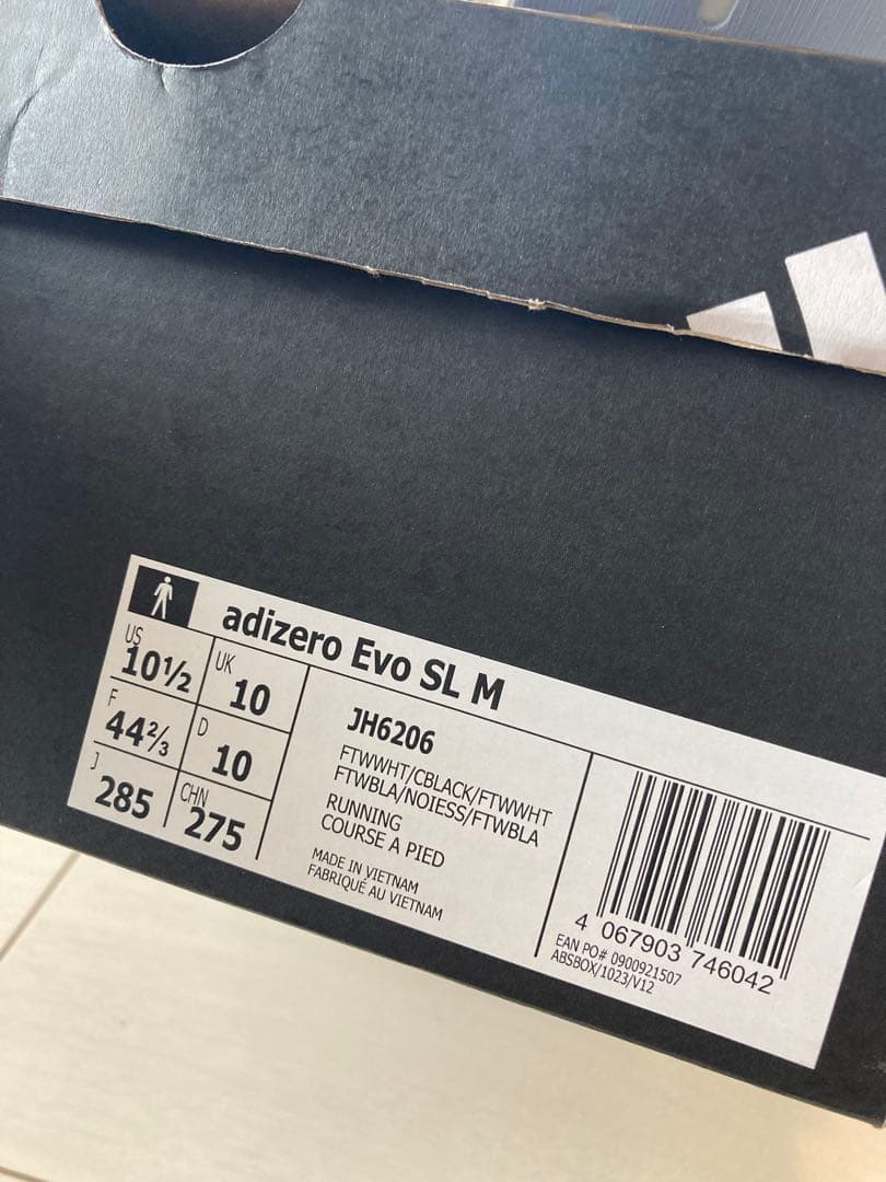 みなと adidas Evo SL