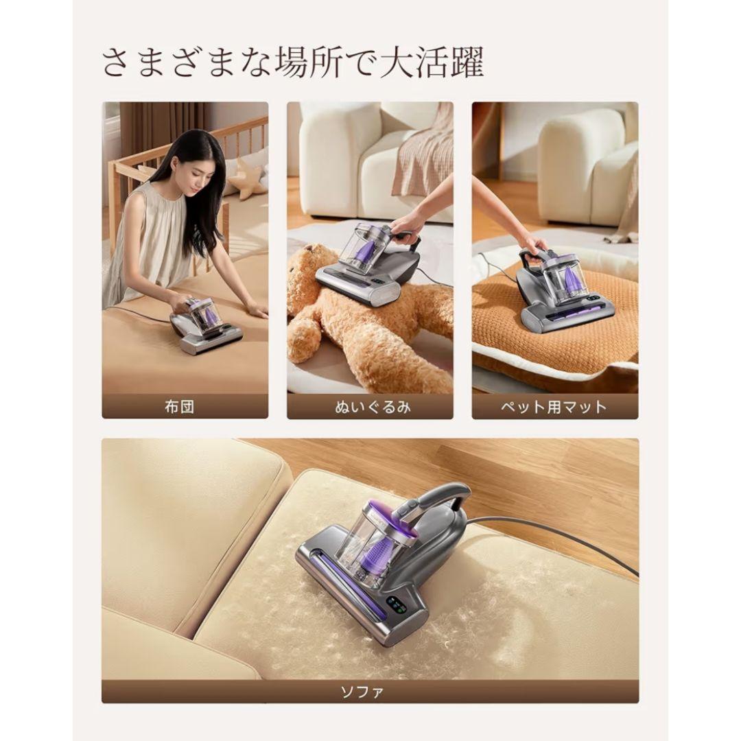 布団クリーナー 布団掃除機 18KPa強力吸引 65℃熱風乾燥 UV
