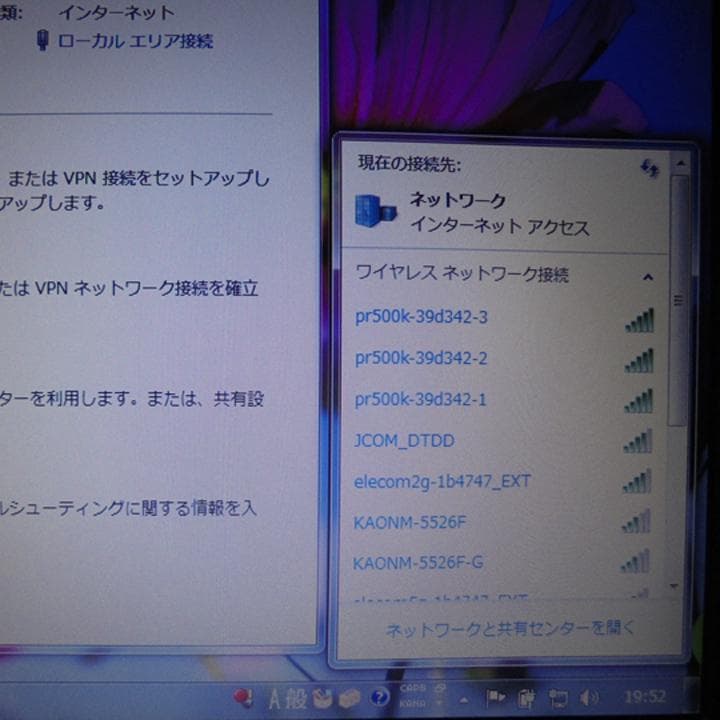 富士通　A574／MX　Windows7 64bit　Corei3／動作確認済B
