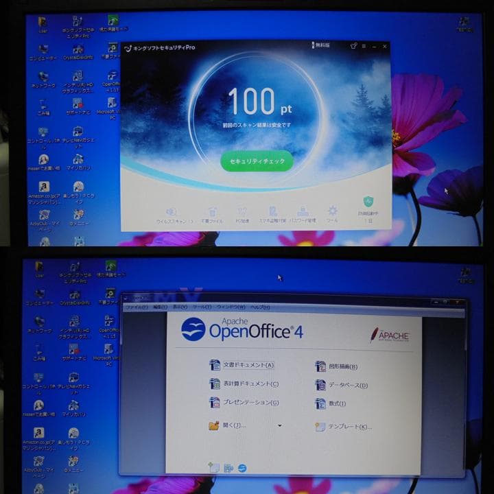富士通　A574／MX　Windows7 64bit　Corei3／動作確認済B