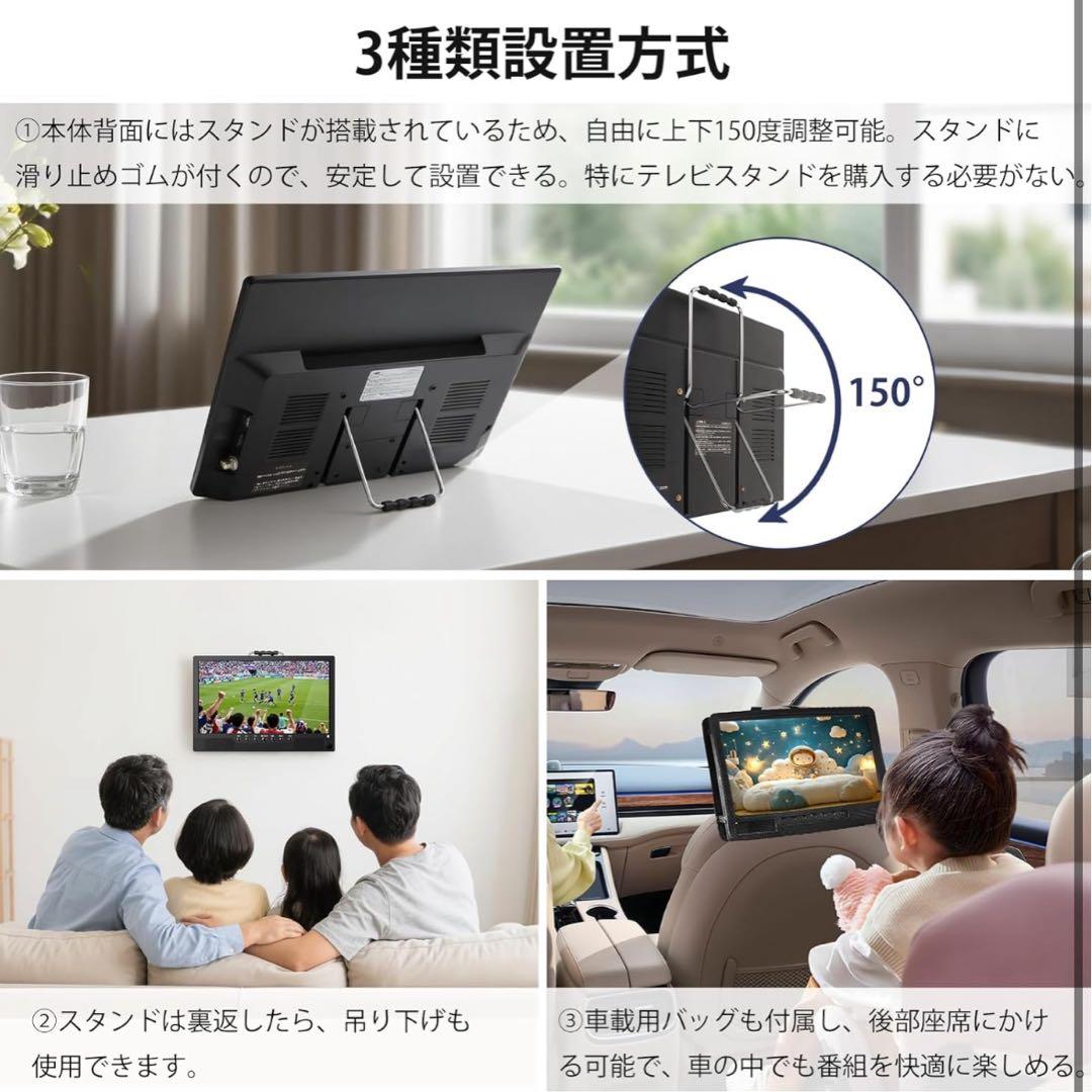 14.1インチ ポータブルテレビ 省エネ 大音量 録画機能 薄型 3way電源