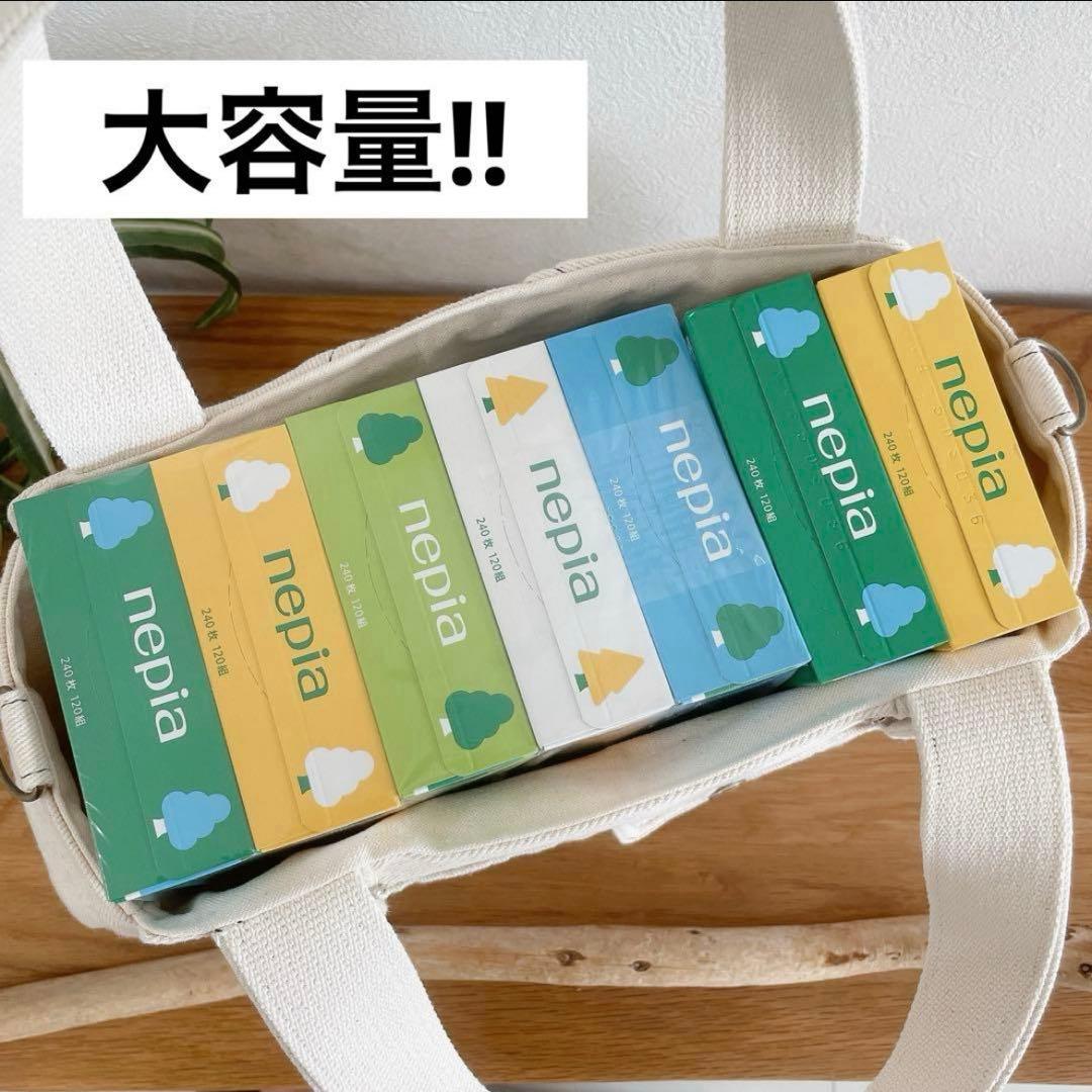 BIGsize★2wayトートバッグ デニムリメイク オーバーオール beige