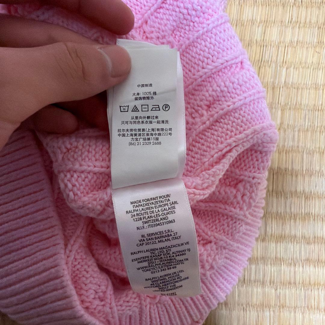 Polo Ralph Laurenケーブルニット カーディガン