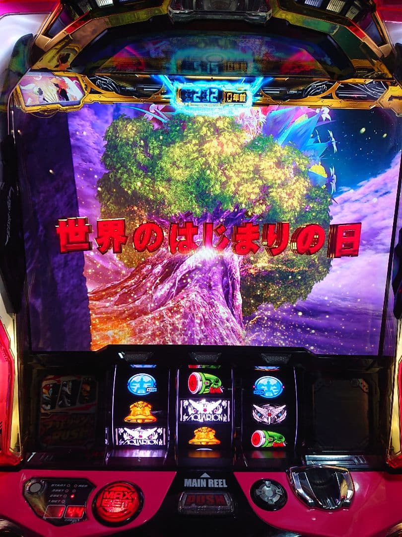 tun アクエリオンALL STARS 不要機付き