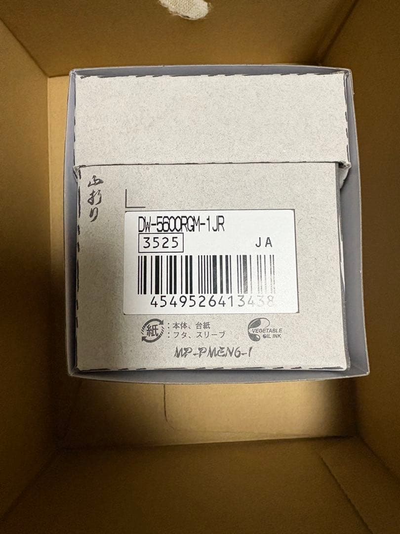 CASIO G-SHOCK DW-5600RGM-1JR 折り紙 新品