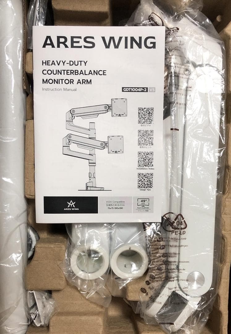 ARES WING モニターアーム デュアル ロングポール 17~49インチ