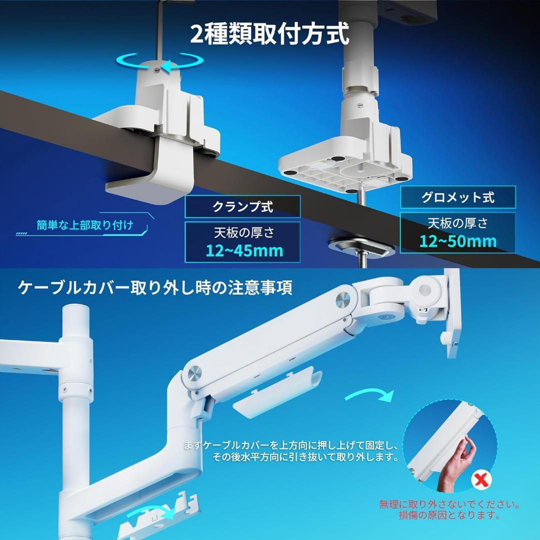 ARES WING モニターアーム デュアル ロングポール 17~49インチ