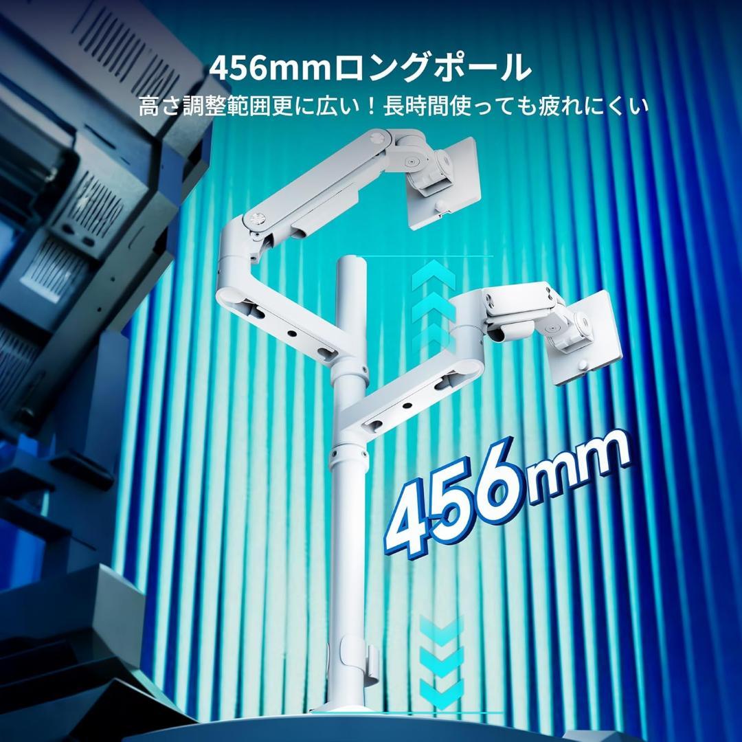 ARES WING モニターアーム デュアル ロングポール 17~49インチ