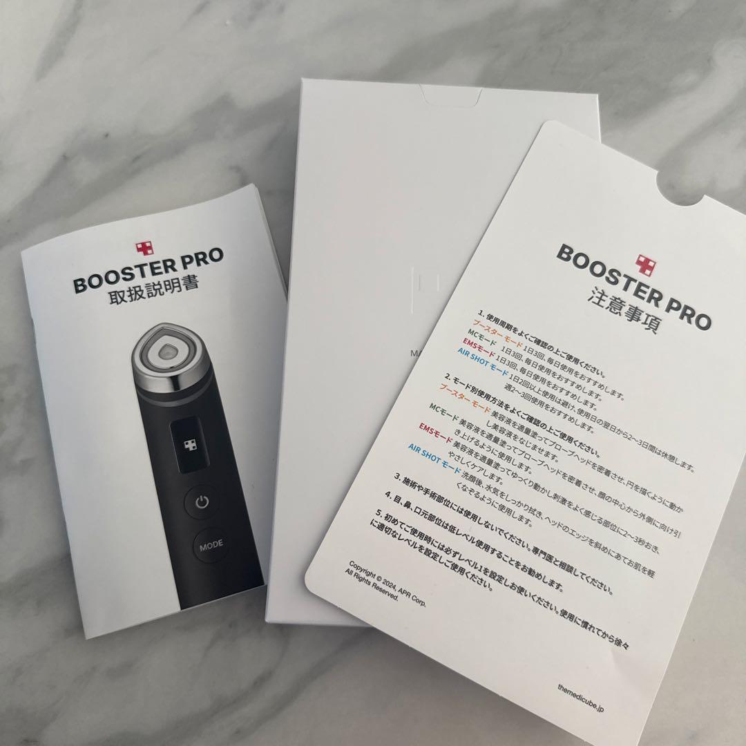 AGE-R BOOSTER PRO ブラック