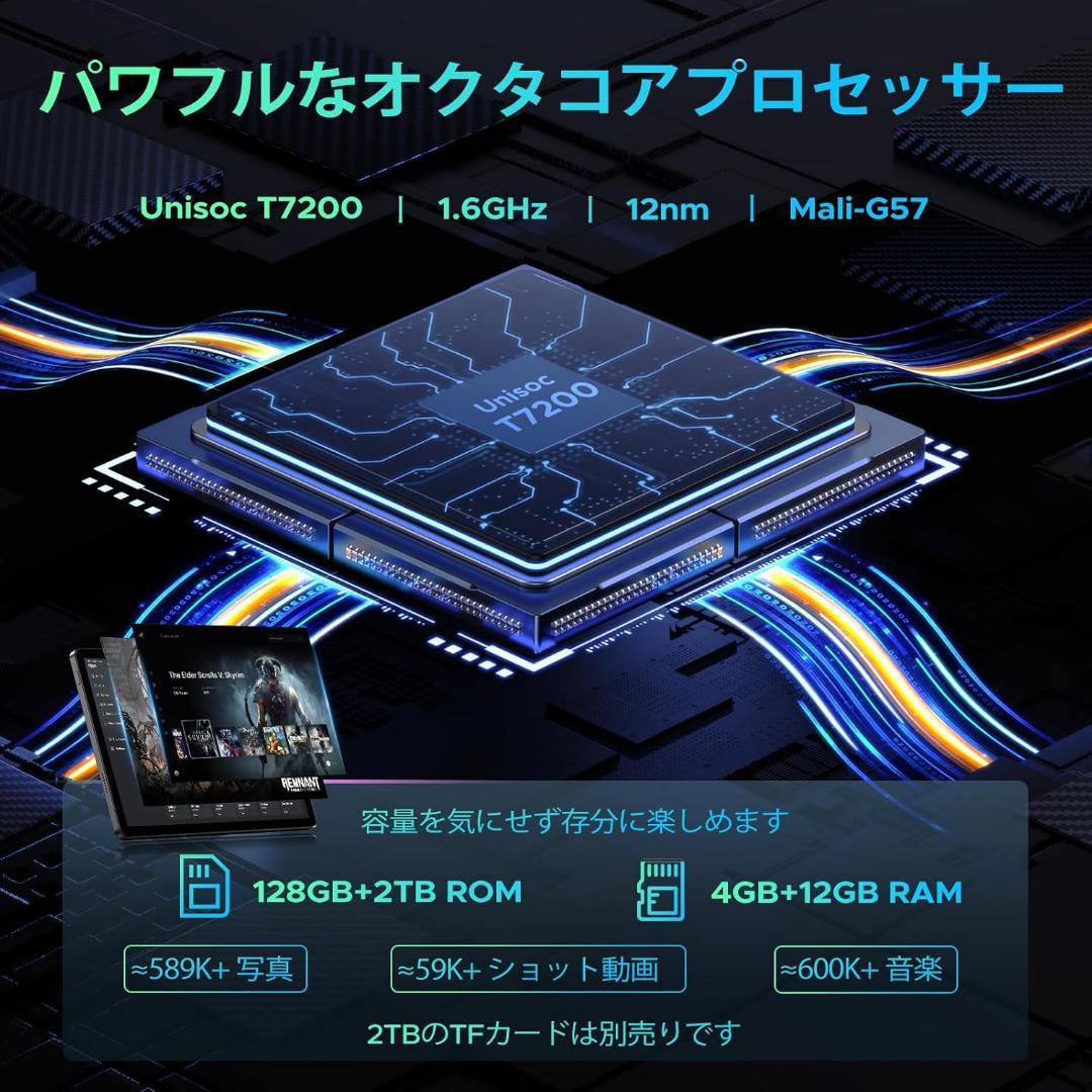 16GB RAM Android16 11インチ タブレット　キーボード/マウス