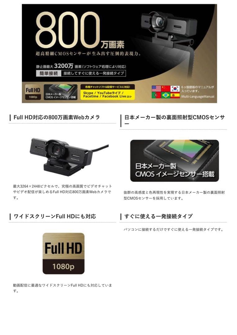 YAMAHA YVC-331 ワイヤレススピーカーフォン カメラ セット