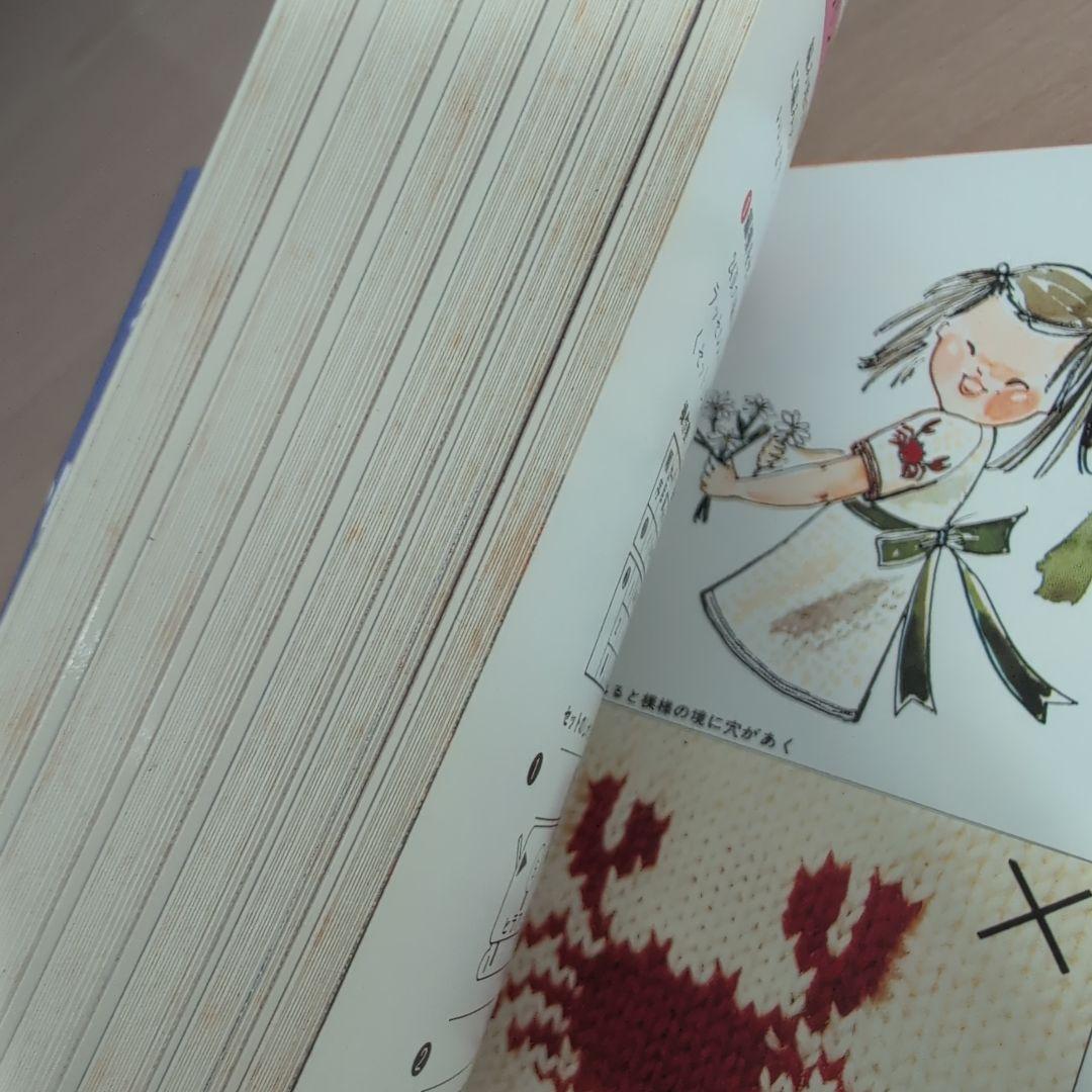 機械あみ達人101のポイント 1-10