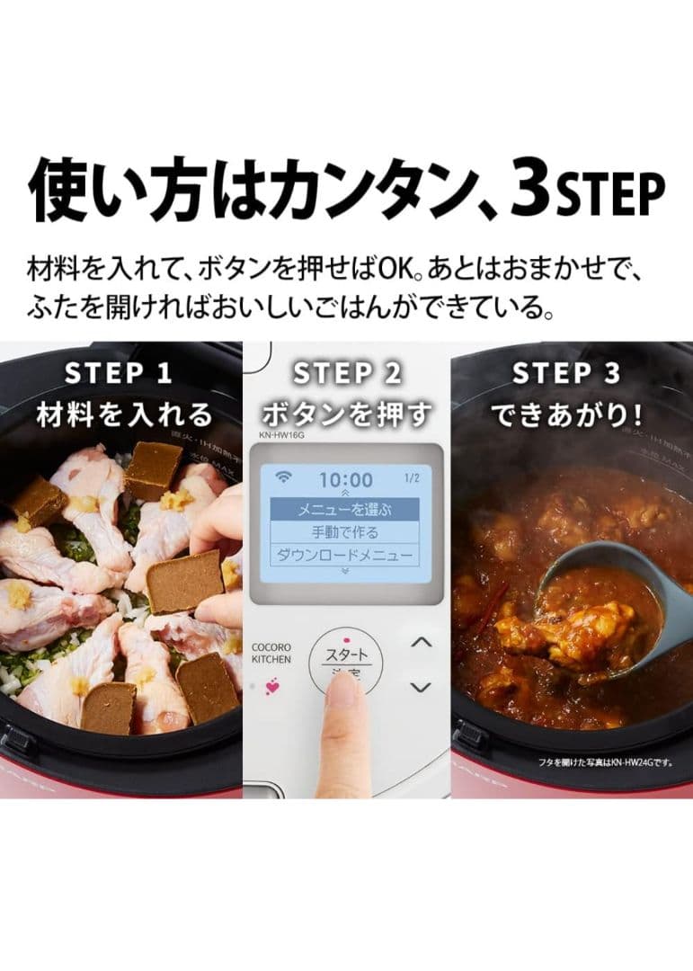 SHARP KN-HW16G-W ヘルシオホットクック　新品未使用未開封