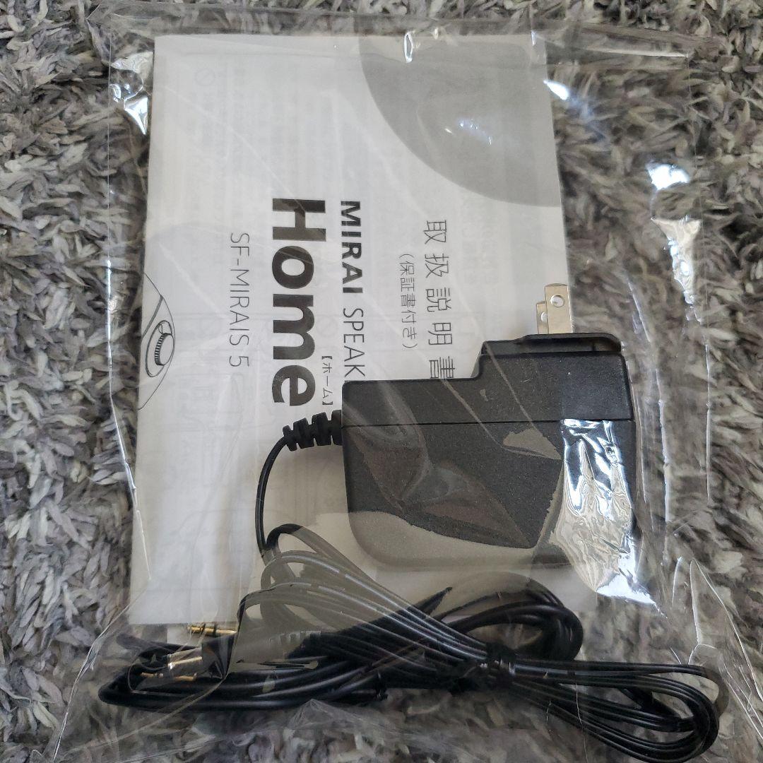 美品✨MIRAI SPEAKER ミライスピーカー SF-MIRAIS 5