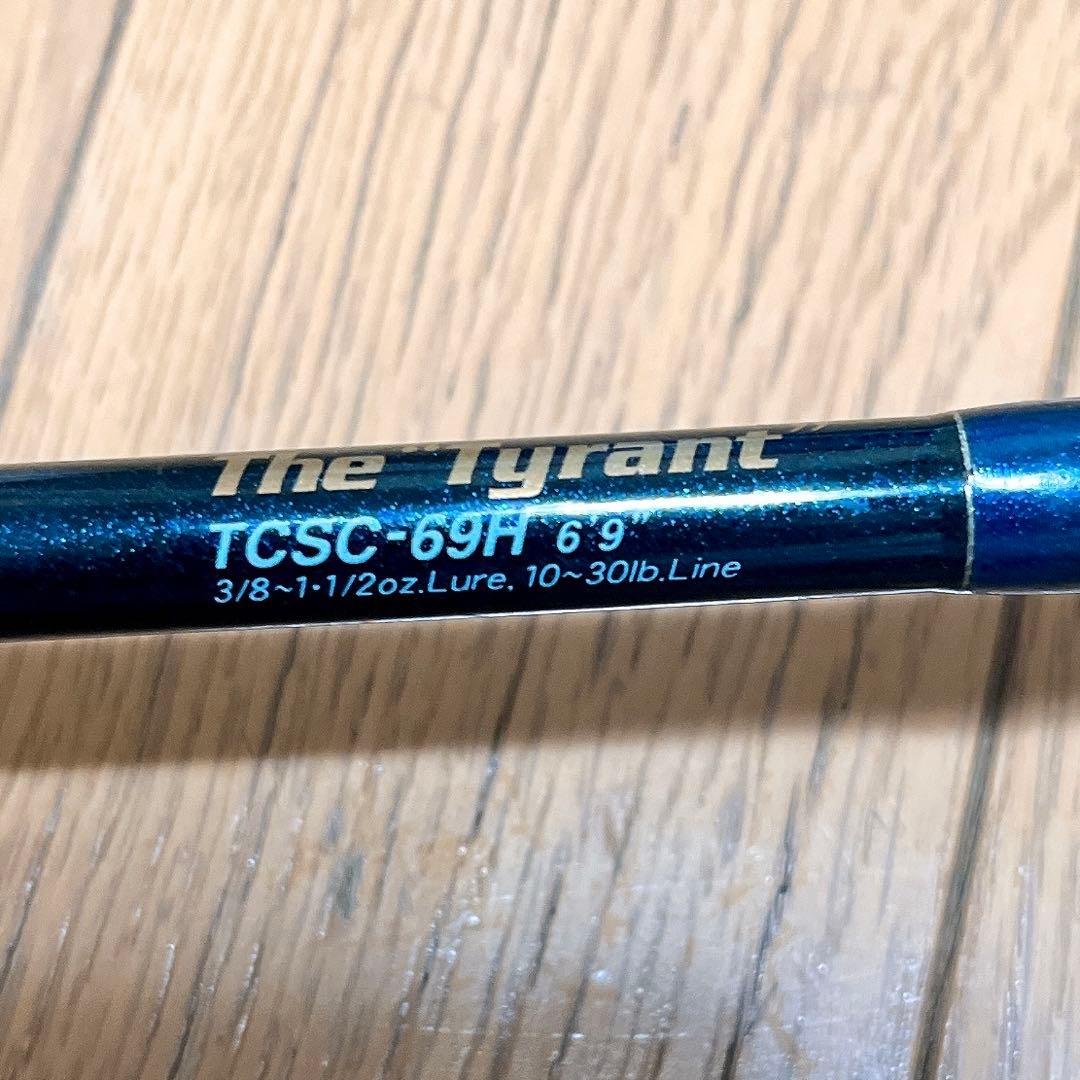希少 エバーグリーン タクティクス　TCSC-69H 青タイラント