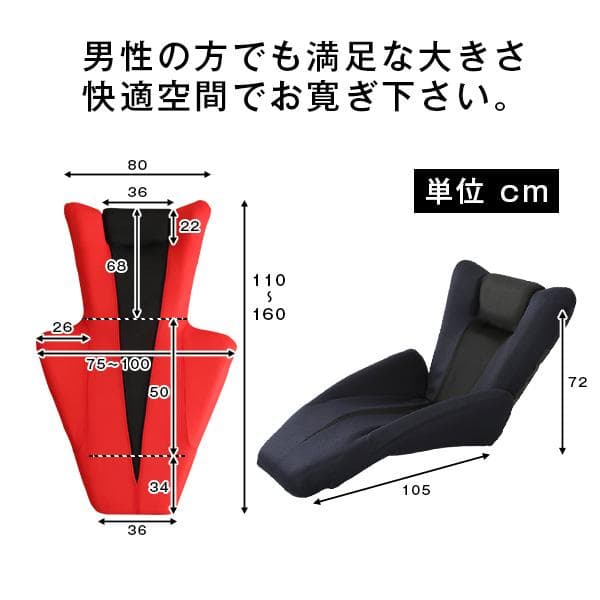 【美品】新品・未使用　DELTA MAMBO 座椅子 グレー/黒