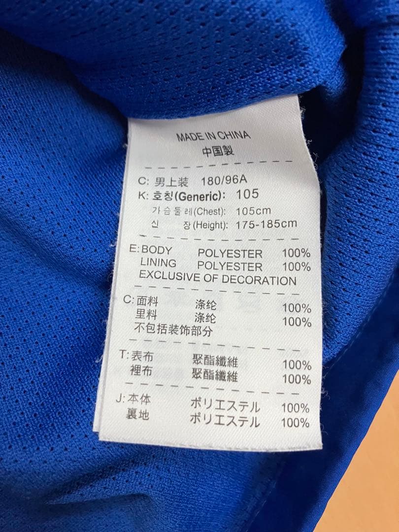 横浜Fマリノス　ナイキ　サッカー　Jリーグ　トレーニングウェア　ジャージ