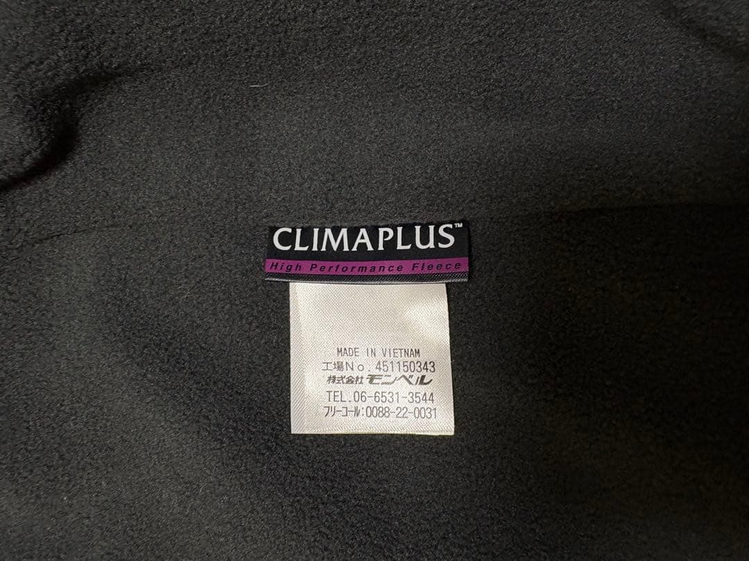✨美品✨mont-bellモンベルクリマプラス100 ウィズシェルジャケットM