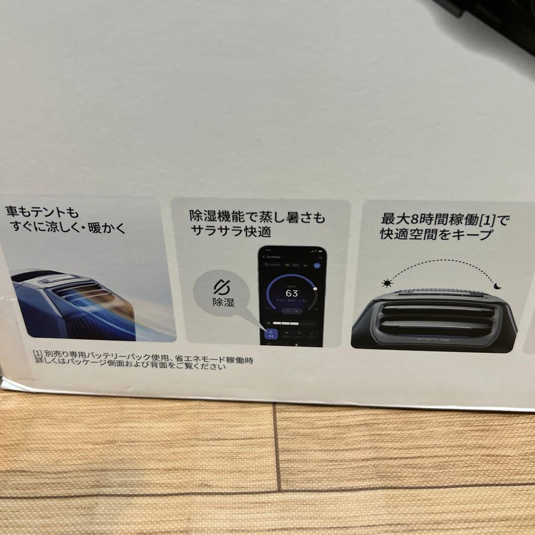 ユ*ケ様 EcoFlowWAVE3 エアコン +未開封専用補助バッテリー付（写真