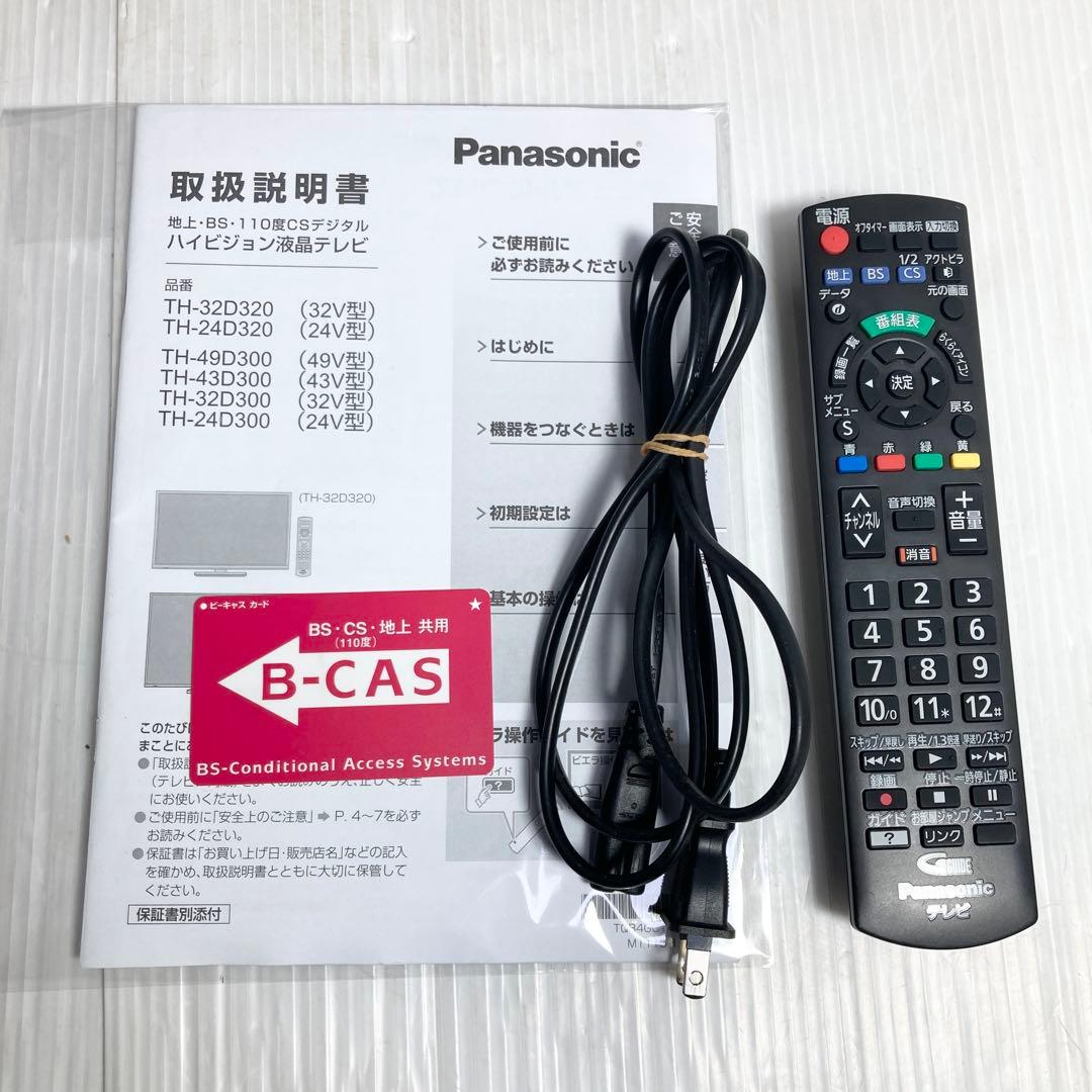 美品 パナソニック 32インチ液晶テレビ TH-32D300 2016年製