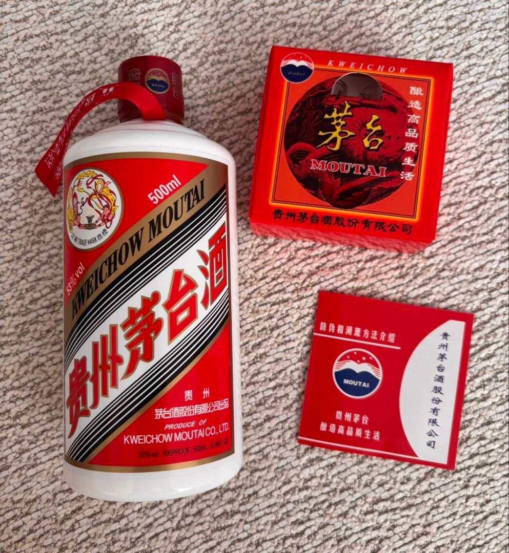 貴州茅台酒 マオタイ酒 天女ラベル
