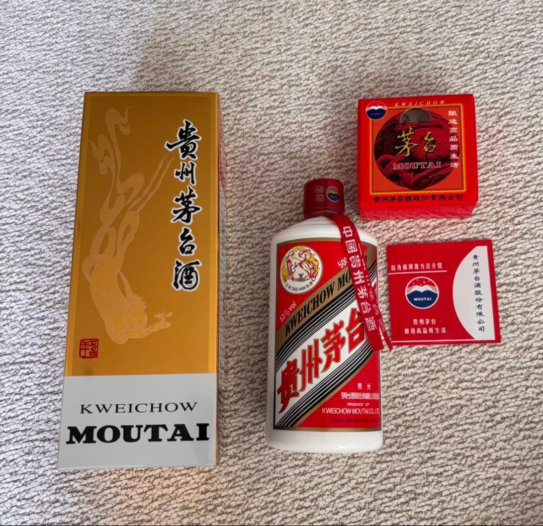 貴州茅台酒 マオタイ酒 天女ラベル