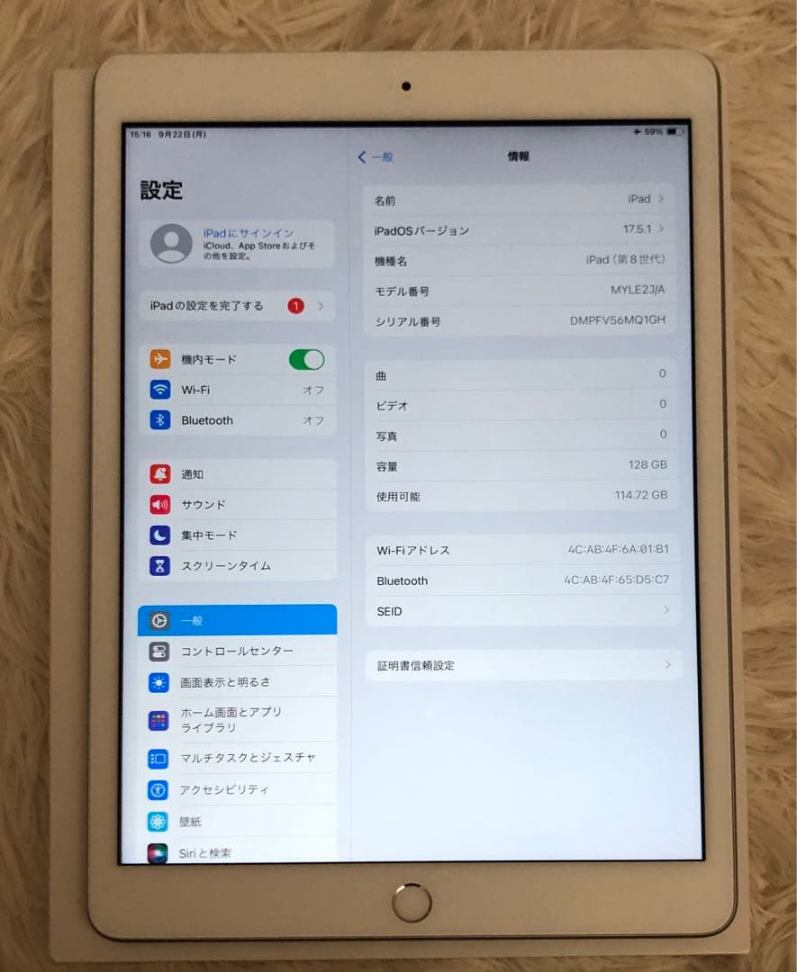 【完動品】iPad 第8世代 128GB 【すぐ発送】