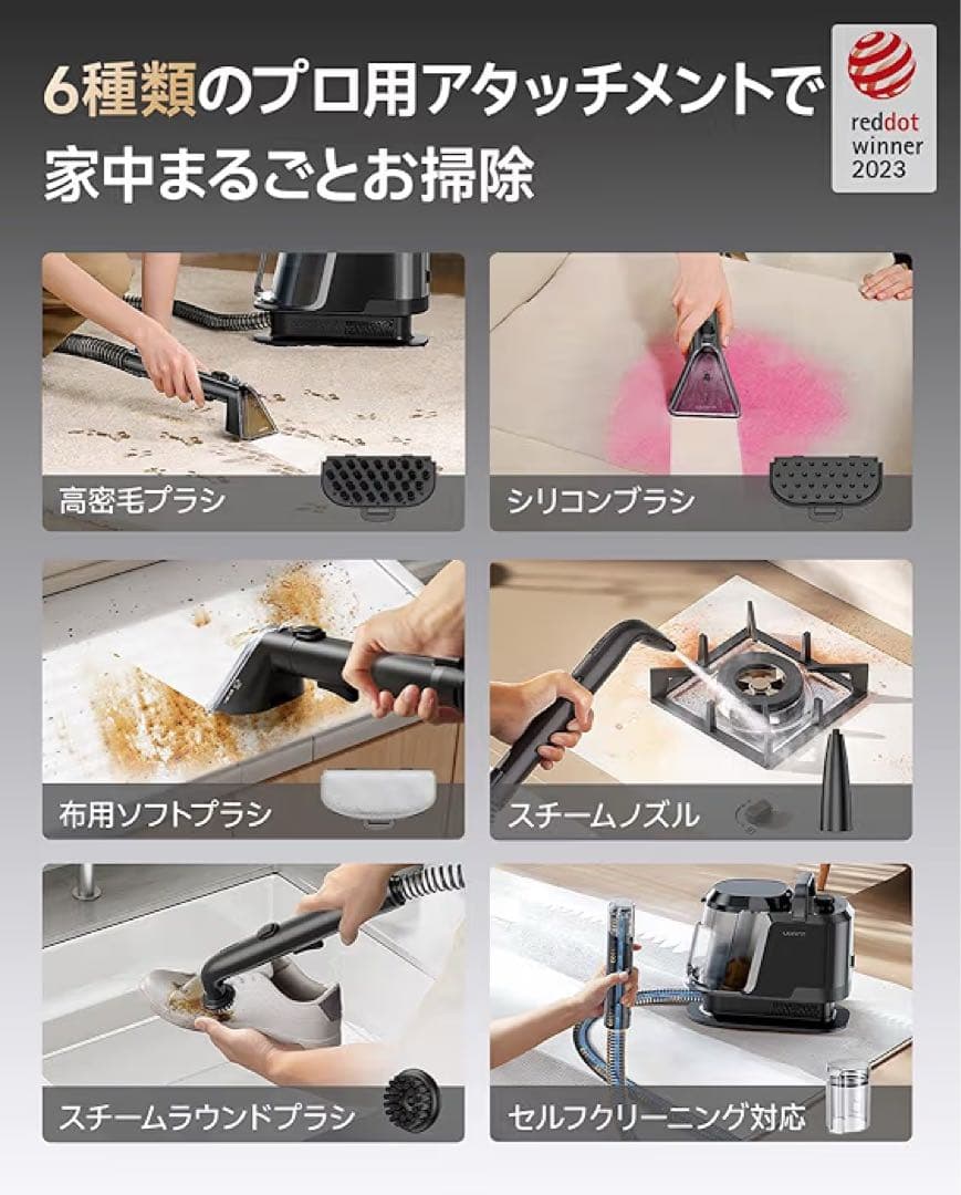 100℃蒸気噴射リンサークリーナー 18000Pa超強吸引力60℃加熱