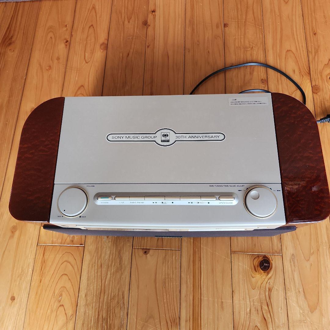 ソニーMD-7000 セレブリティⅡ 30周年記念 MD/CDステレオ ジャンク