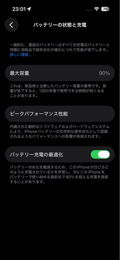 Apple iPhone 14 Pro ディープパープル 本体