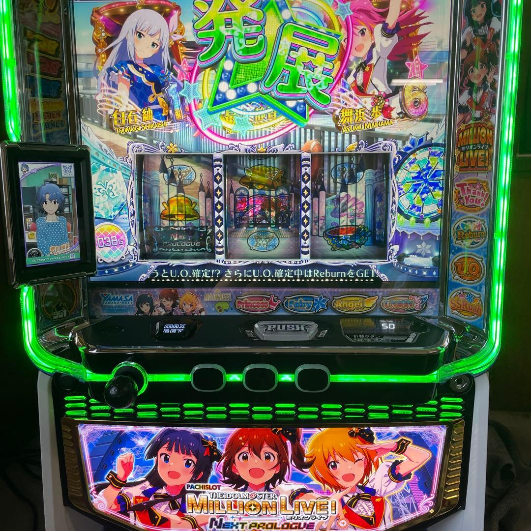 スマスロ　LアイドルマスターミリオンライブHC