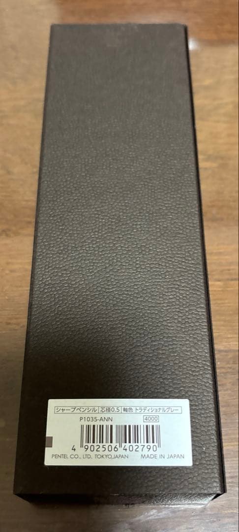 ペンテル　KERRY 50th トラディショナルグレー　シャープ