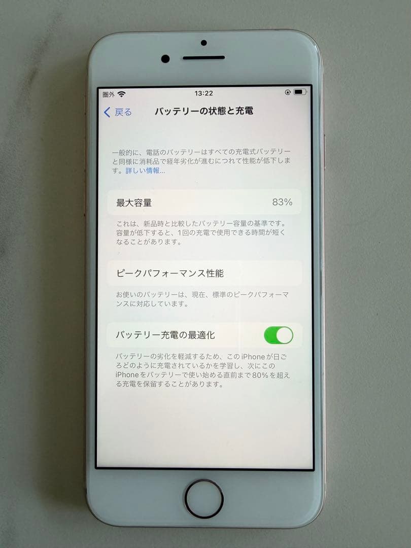 Apple iPhone8 64GB 本体 ピンクゴールド