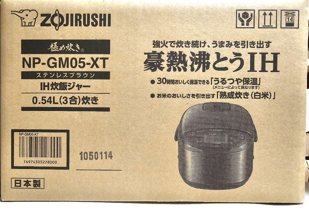 【新品】象印 IH炊飯ジャー ３合炊き「 極め炊き 」 NP-GM05-XT