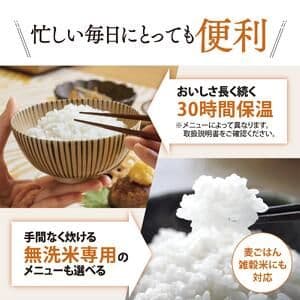 【新品】象印 IH炊飯ジャー ３合炊き「 極め炊き 」 NP-GM05-XT
