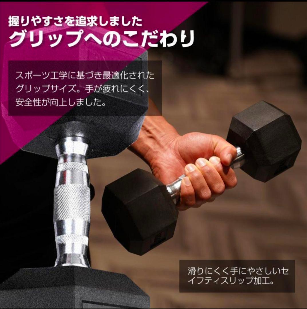 【新品】ダンベル 25㎏ 2個セット ヘキサゴンダンベル 六角ダンベル★大人気