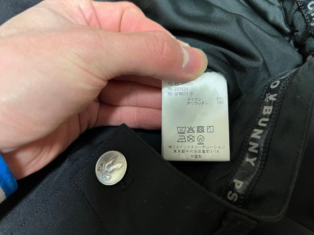 Psycho Bunny パンツ ブラック Lサイズ