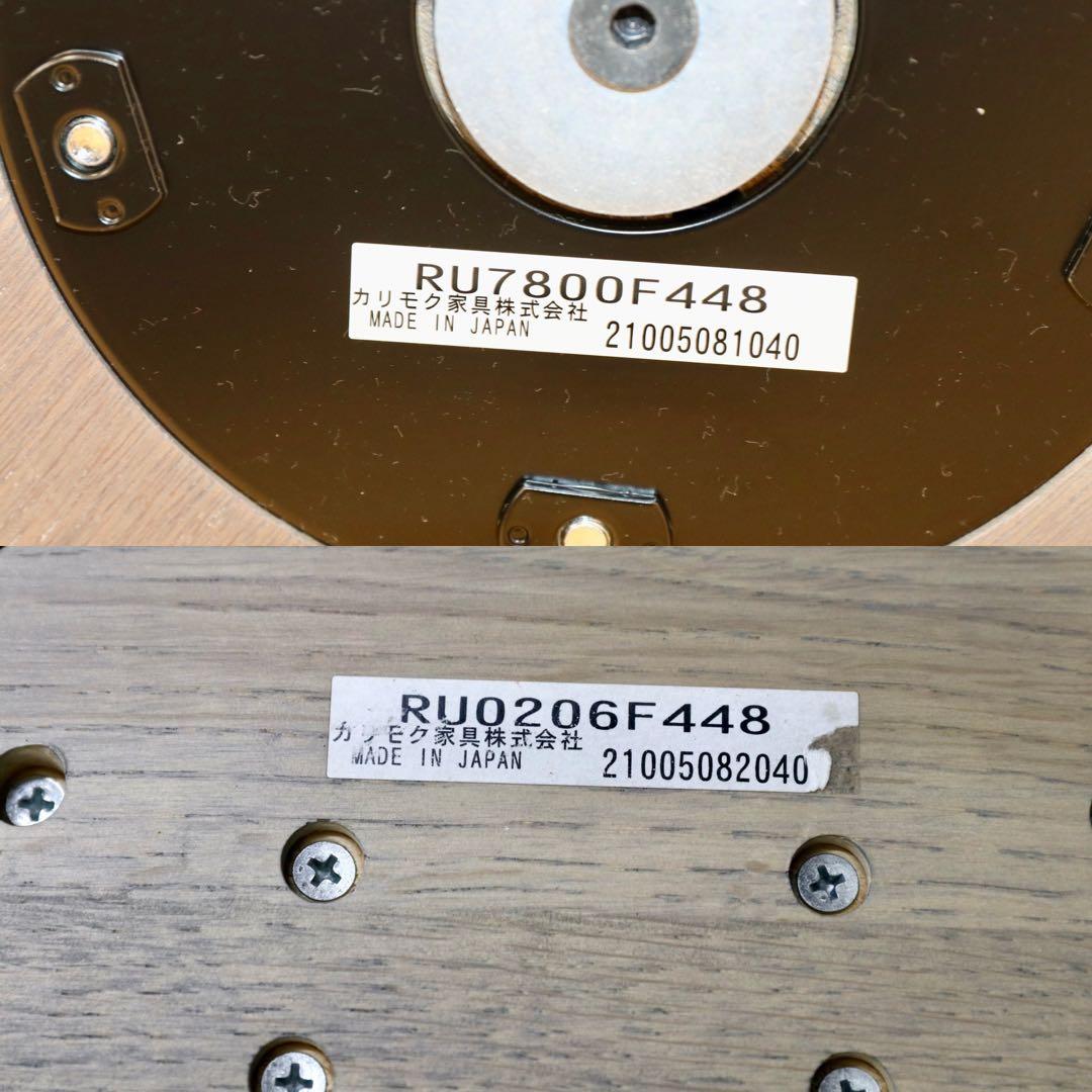 GMHK557○karimoku / カリモク THE FIRST ザファース