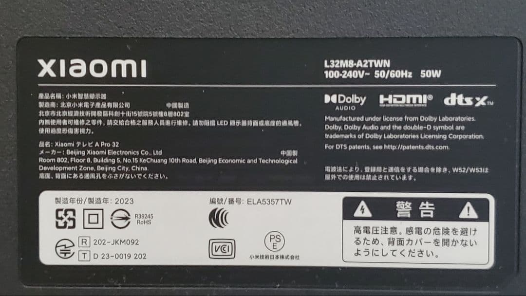 サ*ー様 【送料無料】Xiaomi Smart TV 32インチ L32M8-A