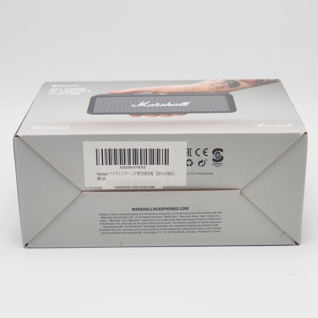 Marshall Emberton ワイヤレススピーカー 正規品 動作確認済み