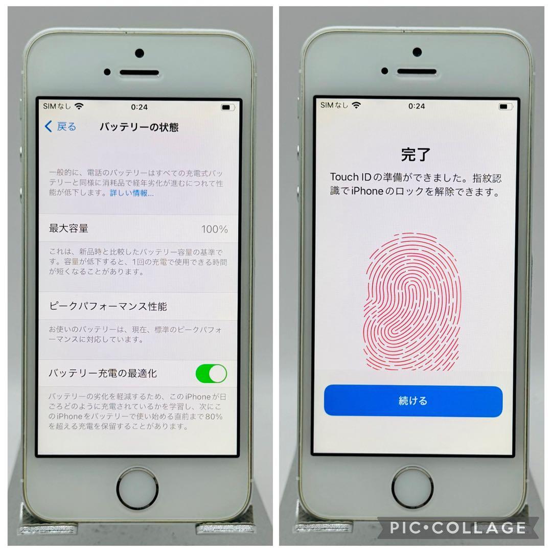 【美品】iPhoneSE シルバー 64GB シムフリー【新品大容量バッテリー】