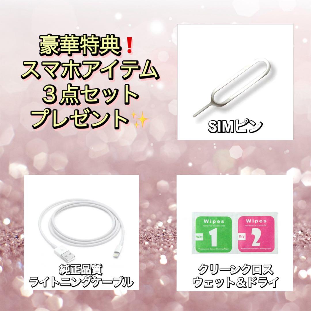 【美品】iPhoneSE シルバー 64GB シムフリー【新品大容量バッテリー】